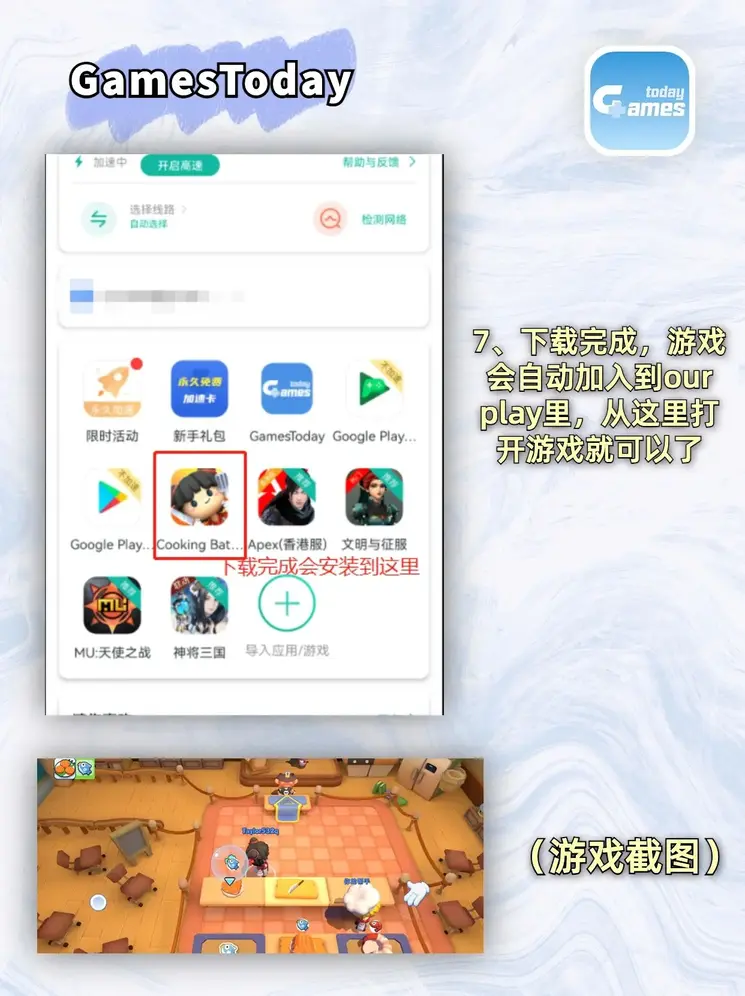 鸿博体育登录截图3