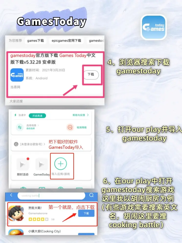 鸿博体育登录截图2